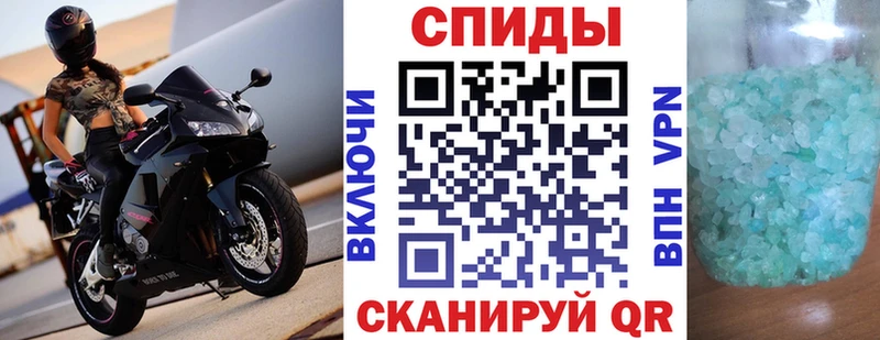 АМФ Розовый продажа наркотиков Ворсма