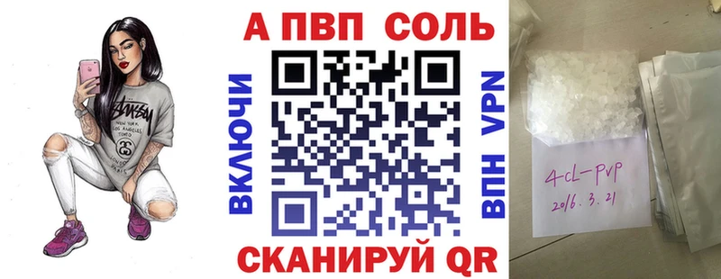 А ПВП крисы CK Ворсма