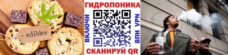 omg ссылка  Ворсма  Canna-Cookies конопля 