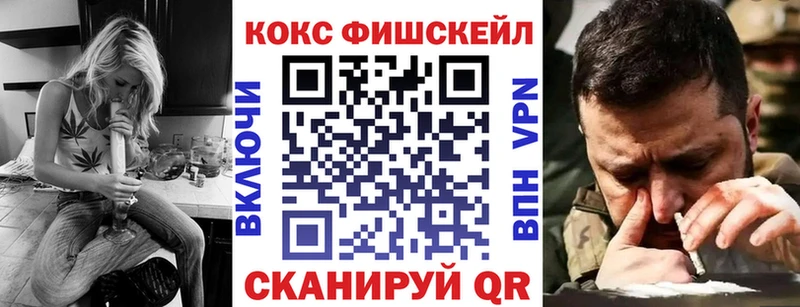 OMG ссылки  хочу наркоту  shop формула  КОКАИН VHQ  Ворсма 