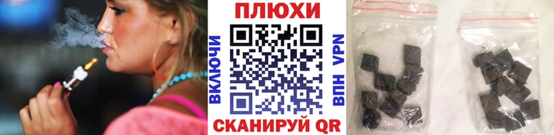 ГАШ Cannabis  Ворсма 