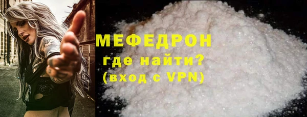 молекула духа Белокуриха