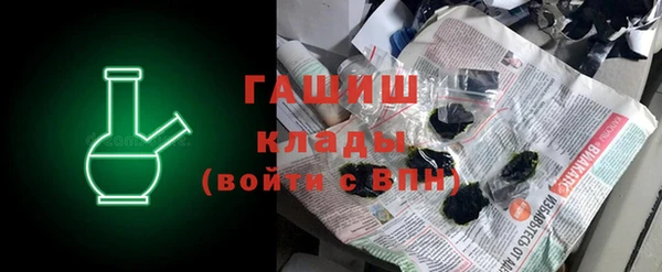 спайс Белоозёрский