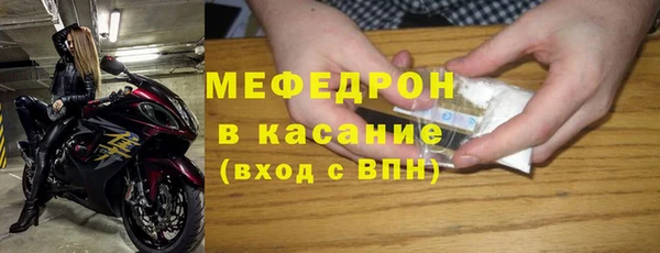 молекула духа Белокуриха