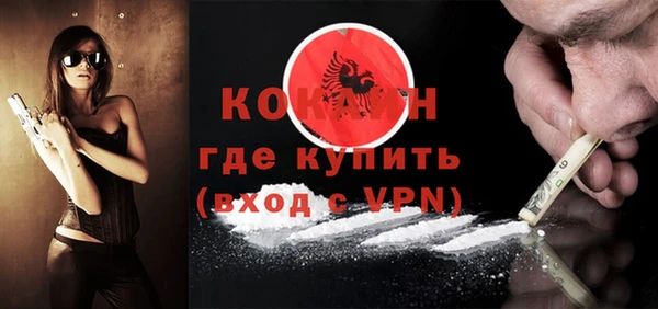 молекула духа Белокуриха