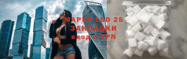 первитин Беломорск