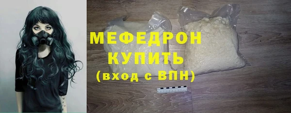 первитин Беломорск