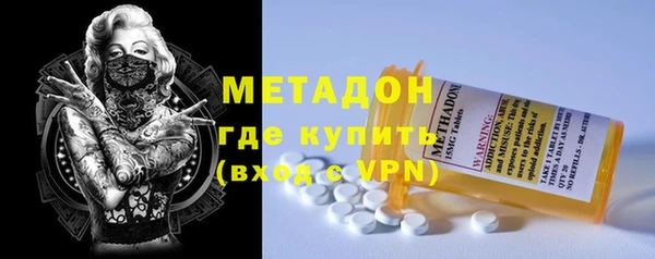 первитин Беломорск