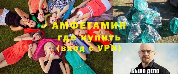 молекула духа Белокуриха