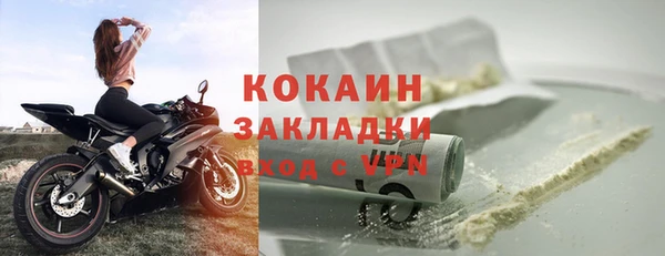 спайс Белоозёрский