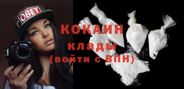 спайс Белоозёрский