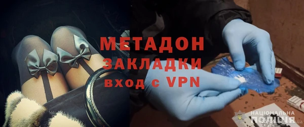 молекула духа Белокуриха