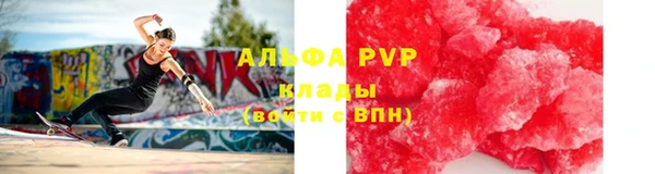 первитин Беломорск