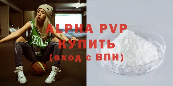 спайс Белоозёрский