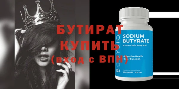 спайс Белоозёрский