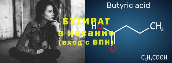молекула духа Белокуриха