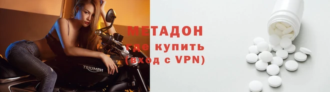 спайс Белоозёрский