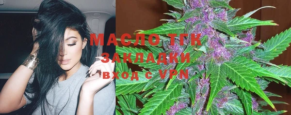 первитин Беломорск