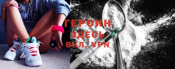 спайс Белоозёрский