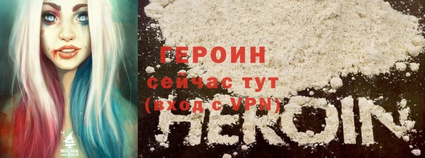 спайс Белоозёрский