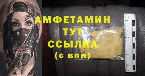 первитин Беломорск
