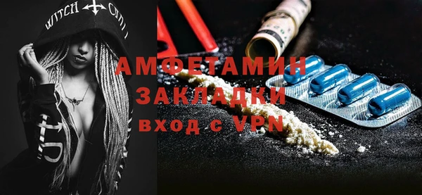 молекула духа Белокуриха