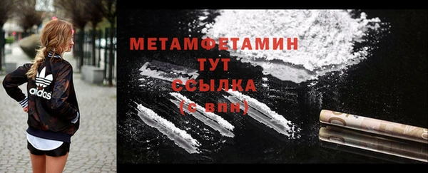 первитин Беломорск