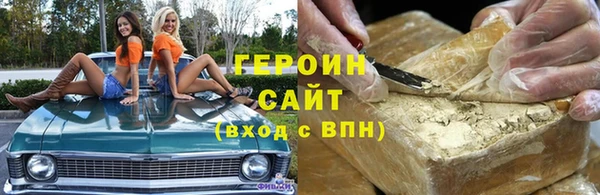 ешки Ступино