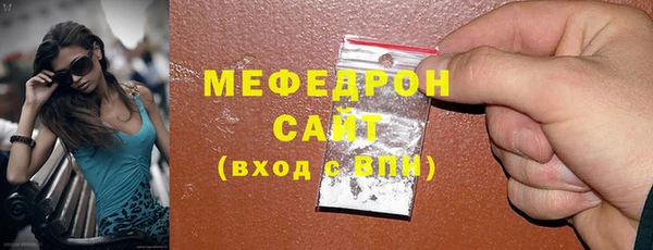 первитин Беломорск