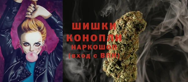 первитин Беломорск