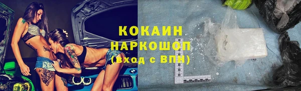 первитин Беломорск