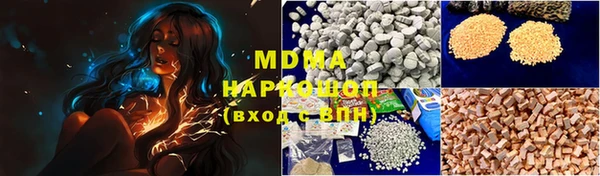 первитин Беломорск