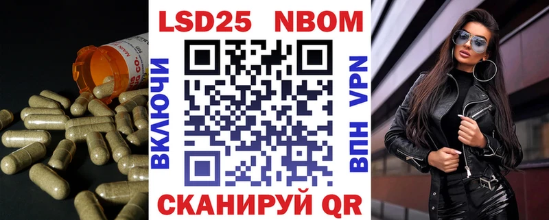 Лсд 25 экстази ecstasy Ворсма