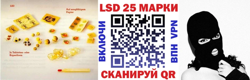 ЛСД экстази кислота  Ворсма 