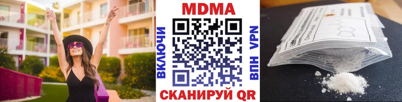 гидра рабочий сайт Ворсма MDMA молли