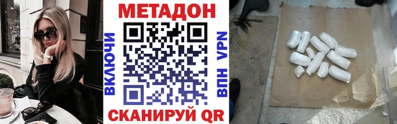 Метадон мёд  Ворсма 