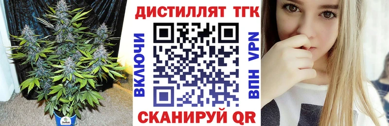 ТГК жижа  MEGA зеркало  Ворсма 